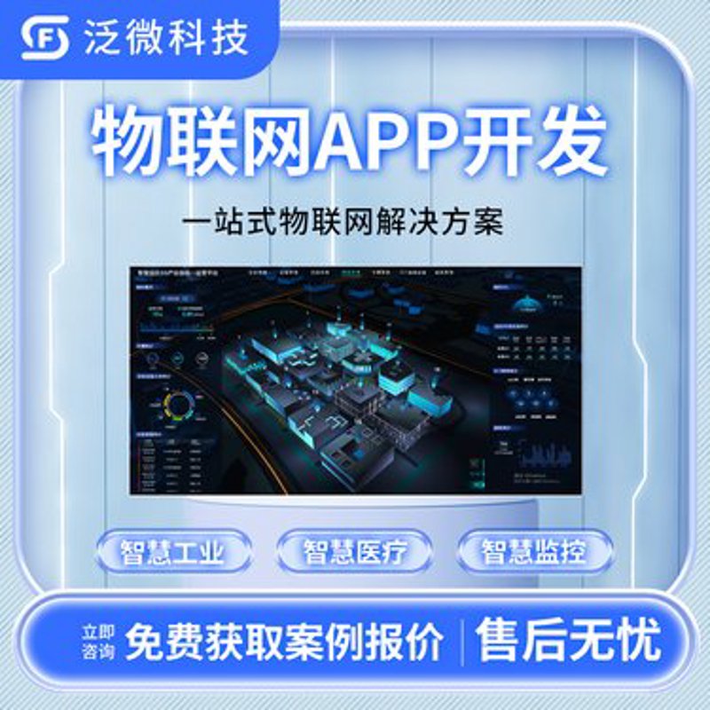 河南软件开发：从需求梳理到上线运维的完整实践指南