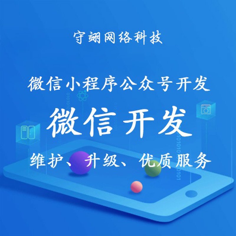 河南软件开发需求升温，企业数字化转型如何迈过“选型关”